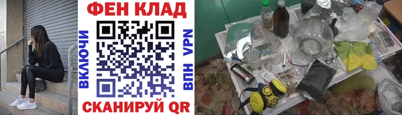 Амфетамин Premium  как найти закладки  Ангарск 
