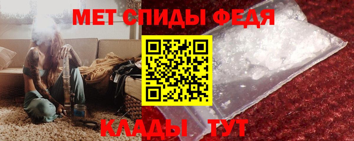 Amphetamine Розовый Ангарск