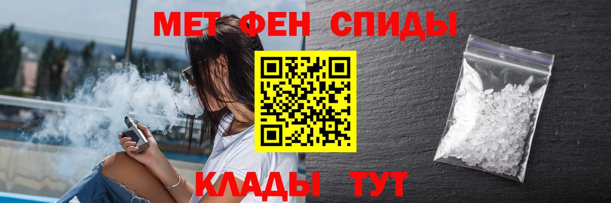 Амфетамин  Вход с VPN  Ангарск  АМФЕТАМИН 98% 