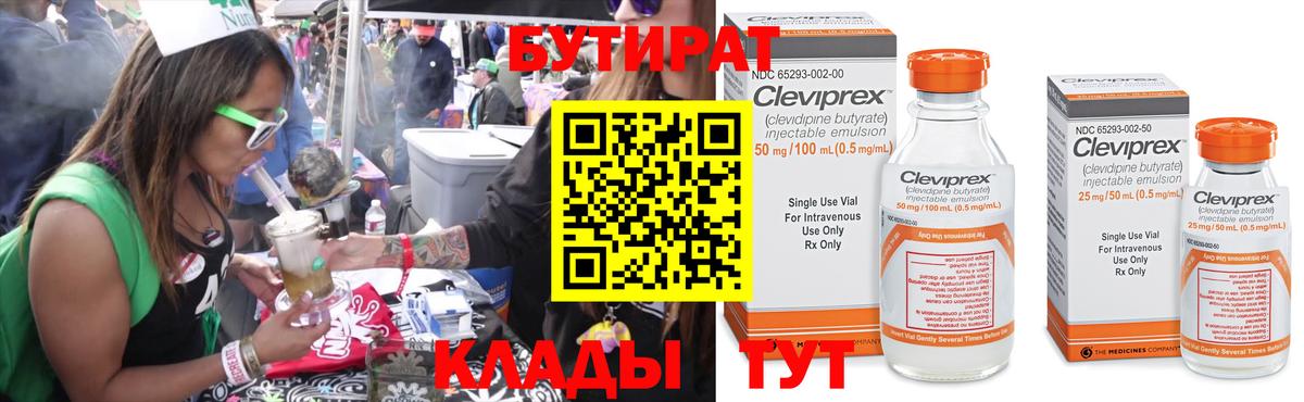 Псилоцибиновые грибы Ангарск