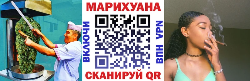 продажа наркотиков  Ангарск  Печенье с ТГК марихуана 