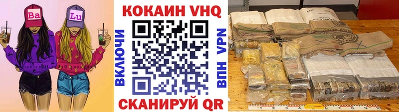 Cocaine 97%  купить наркоту  Ангарск 