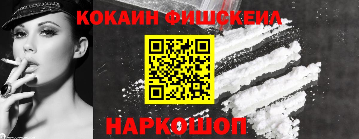 Кокаин Боливия  Вход с VPN  КОКАИН VHQ  Ангарск 