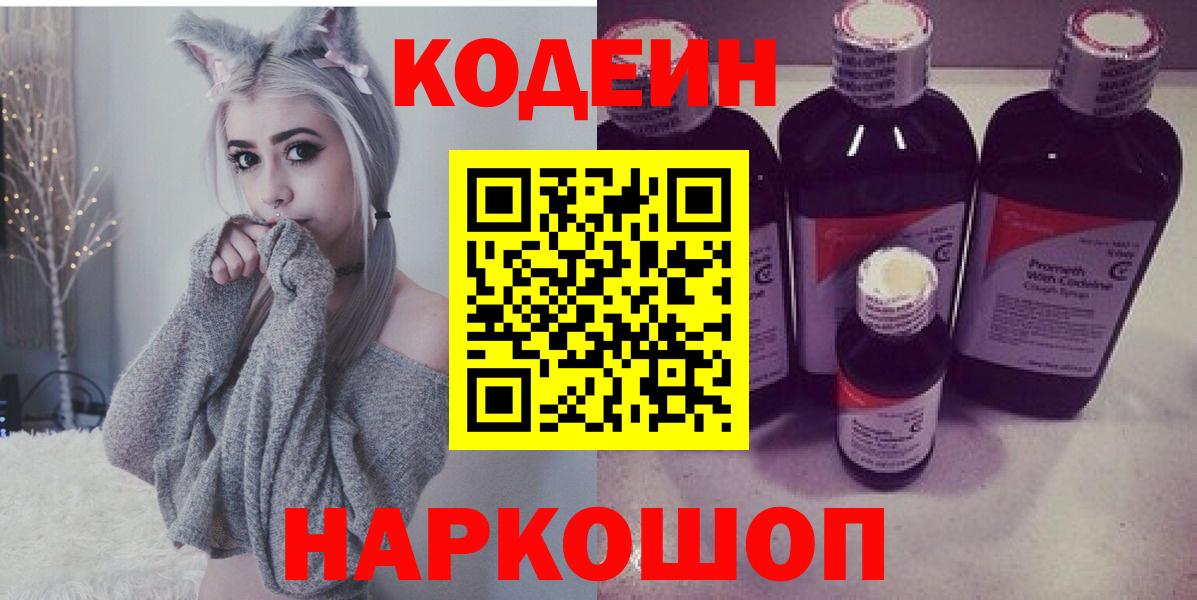 ГАШ  Ангарск  Вейп ТГК  Конопля  Меф  COCAIN  Меф МЯУ МЯУ кристаллы  Вход с VPN  Где купить  МДМА 