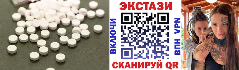 это клад  Ангарск  мега ссылка  ЭКСТАЗИ таблы  купить наркоту 