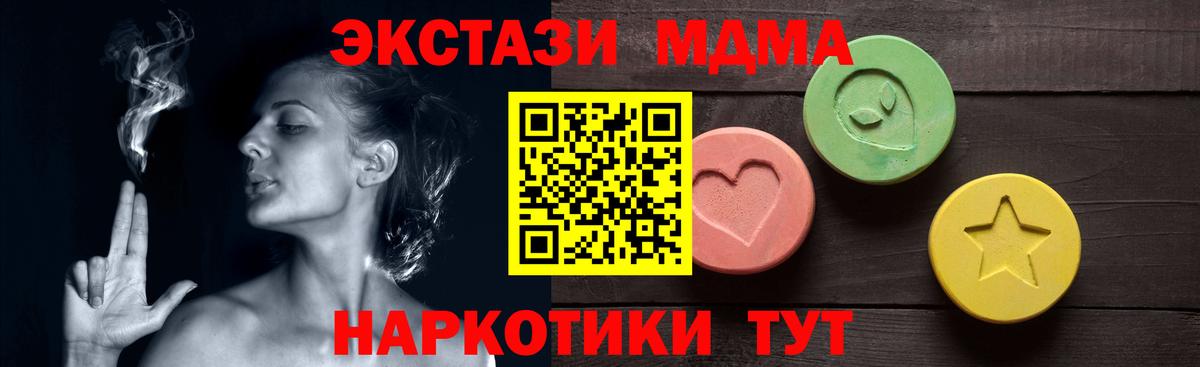 Экстази Punisher  ЭКСТАЗИ louis Vuitton  Экстази  Ангарск 