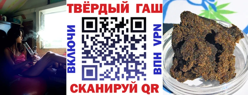 как найти закладки Ангарск Гашиш гарик