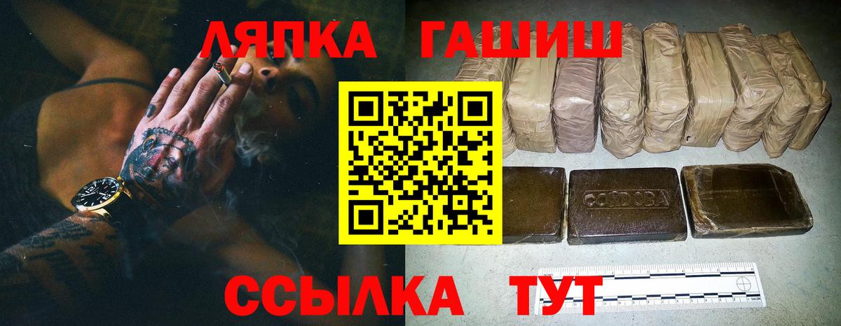 Гашиш Ice-O-Lator  ГАШИШ индика сатива  Ангарск 