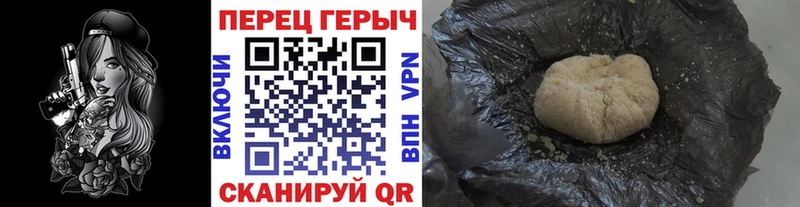 закладка  Ангарск  ГЕРОИН Heroin 