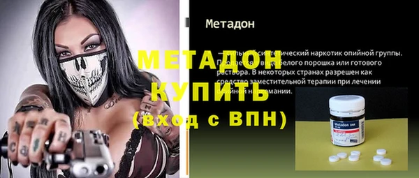 кокаин премиум Наволоки