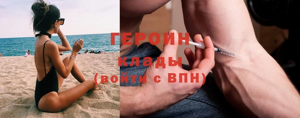 хмурый Навашино