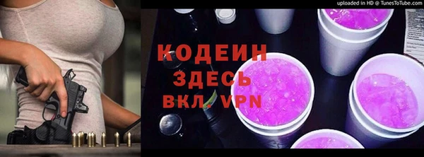 кокаин премиум Наволоки
