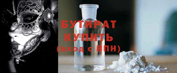 хмурый Навашино