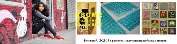 кокаин премиум Наволоки