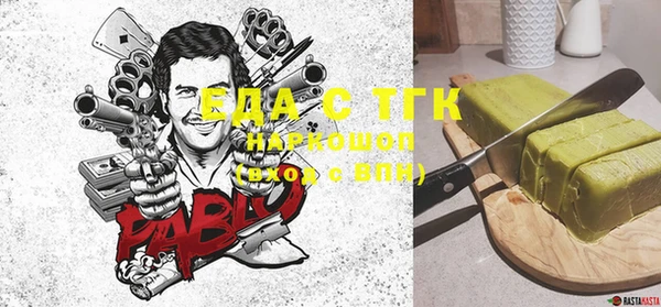 хмурый Навашино