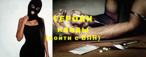 хмурый Навашино