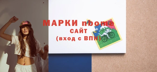кокаин премиум Наволоки
