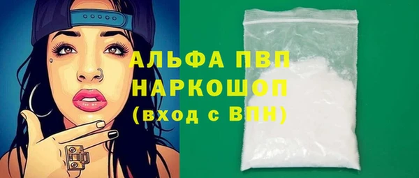 кокаин премиум Наволоки