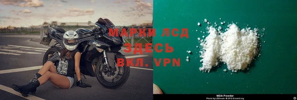 хмурый Навашино