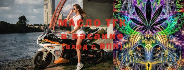 хмурый Навашино