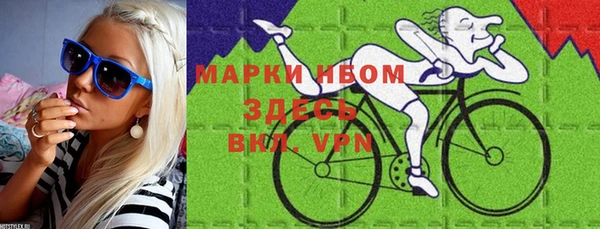 кокаин премиум Наволоки
