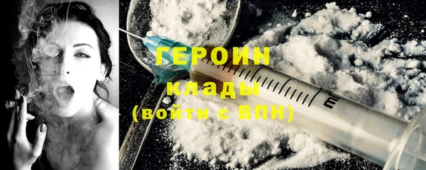 хмурый Навашино