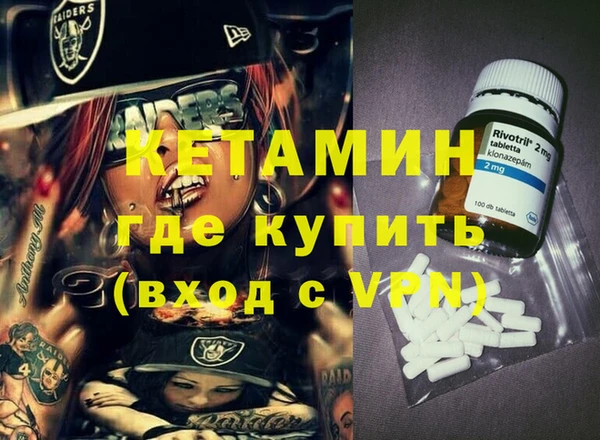 хмурый Навашино