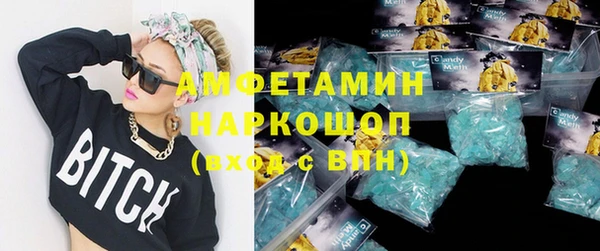 хмурый Навашино