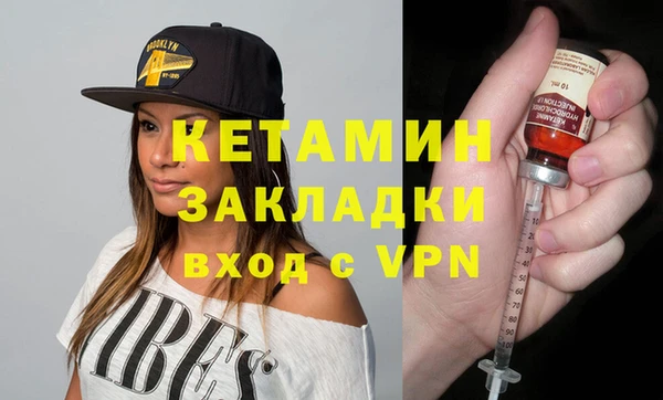 кокаин премиум Наволоки