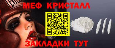 стафф Гатчина