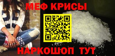 а пвп мука Абакан