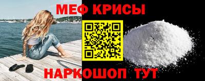 а пвп мука Абакан