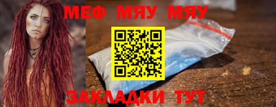 а пвп мука Абакан