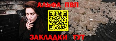 а пвп мука Абакан