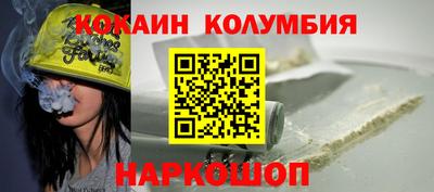 марки lsd Абинск