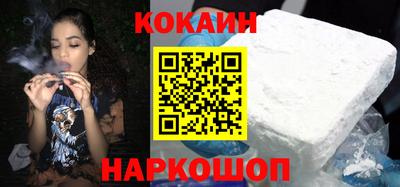 мяу мяу кристалл Абинск