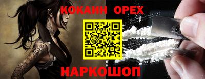 а пвп мука Абакан
