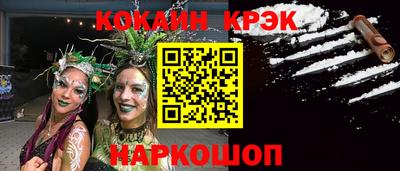 марки lsd Абинск