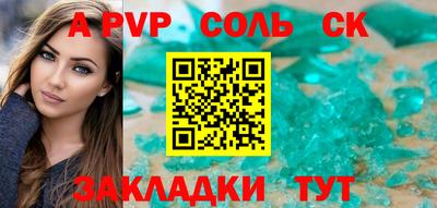 сатива Гай