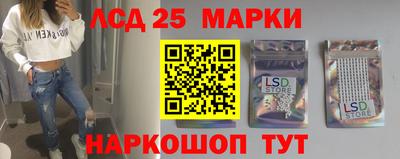 марки lsd Абинск