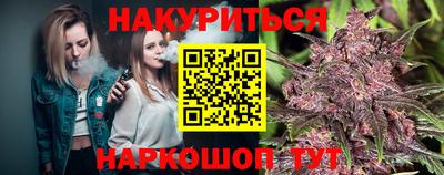 мяу мяу кристалл Абинск