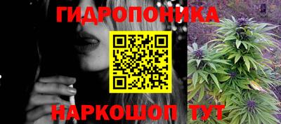 мяу мяу кристалл Абинск