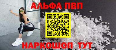 а пвп мука Абакан