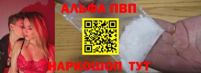 а пвп мука Абакан