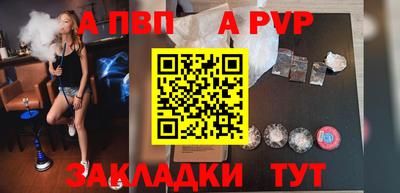 сатива Гай