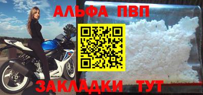 стафф Гатчина