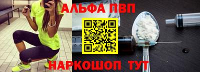 а пвп мука Абакан