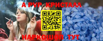 а пвп мука Абакан