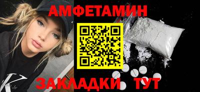 а пвп мука Абакан
