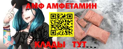 мяу мяу кристалл Абинск